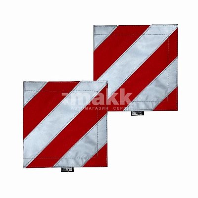 Флажок светоотражающий HITCH 2шт