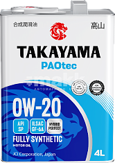 Масло моторное TAKAYAMA PAOtec 0W20 синт. API SP ILSAC GF-6A  4л металл