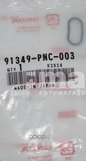 Кольцо резиновое насоса гур Honda 91349-PNC-003 OEM