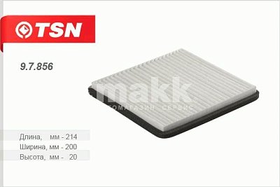 Фильтр салонный Цитрон "TSN" 9.7.856 (K 1274) CHEVROLET Spark 1.0 1.2 10-
