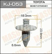 Клипса пластм. крепежная KJ-053  Masuma