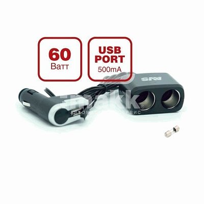 AVS Разветвитель прикуривателя 2 гнезда+USB со шнуром 1м 12-24V CS213U