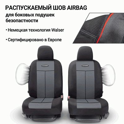 Чехлы AIRBAG полиэст/трикотажная сетка, 9 пред, черный/т.серый TT-902M BK/D.GY АКЦИЯ