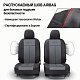 Чехлы AIRBAG полиэст/трикотажная сетка, 9 пред, черный/т.серый TT-902M BK/D.GY АКЦИЯ