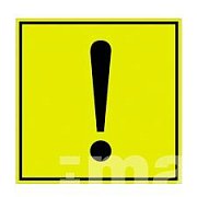 Знак "!" начинающий водитель ГОСТ 15*15см S08101027
