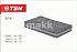 Фильтр салонный Цитрон "TSN" 9.7.6 ВАЗ 1118 -19 Калина 2190 Гранта