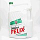 Антифриз FELIX Prolonger 10кг G11 зеленый