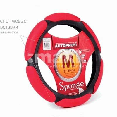 Спонжевая оплётка рулевого колеса SP-5026 BK/RD (M)