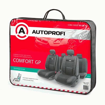 Чехлы COMFORT 11 предметов черные COM-1105GP BK/BK АКЦИЯ