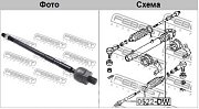 Тяга рулевая Mazda DW#W 0522-DW FEBEST