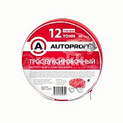 Трос 12т  5м буксировочный веревка в сумке 2 крюка Autoprofi 8шт/уп TRV-120/1