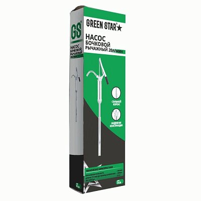 Насос бочковой рычажный Green Star 20 л/мин