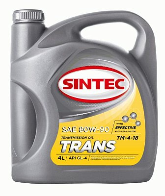 Масло трансмиссионное SINTEC TRANSMISSION 80W90 мин API GL-4 ТМ-4-18 4л 