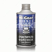 Очиститель форсунок Hi-Gear дизель 325мл 