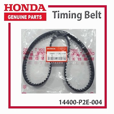 Ремень ГРМ Honda Accord, Civic, HR-V D16A ZC 14400-P2E-004 OEM 
