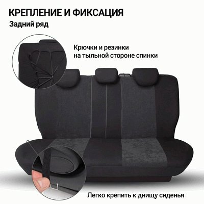 Чехлы AIRBAG полиэст/трикотажная сетка, 9 предметов, черный/черный 6 шт/уп TT-902M BK/BK