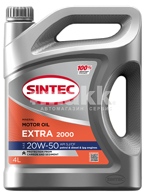Масло моторное SINTEC EXTRA 2000 20W50 мин. API SJ/CF 4л