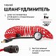 Компрессор  65л/мин 300W 12V металлический двухпоршневой, шланг с перех. AUTOPROFI 4шт/уп AK-65