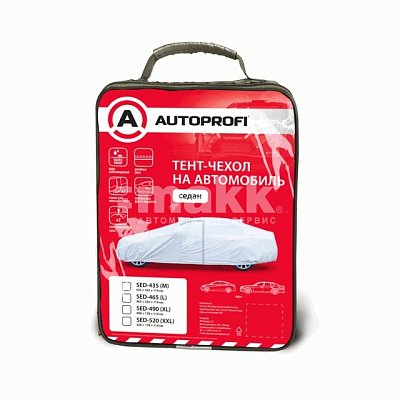 Чехол-тент на авто седан AUTOPROFI разм. XL 490х178х119 см (Audi A6, Kia Optima)SED-490 (XL)