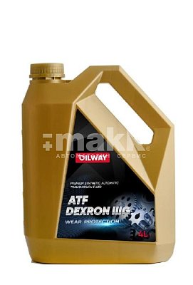 Масло трансмиссионное Oilway ATF DEXRON IIIG  4л
