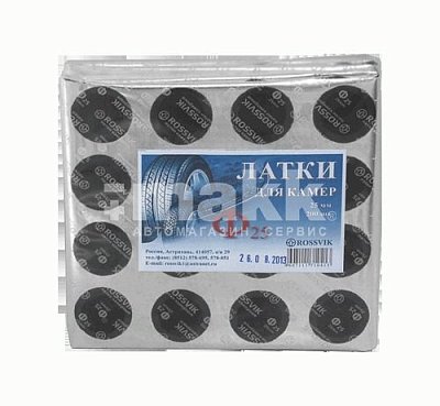 Латки камерные круглые 25мм