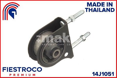 Опора ДВС TOYOTA CALDINA AT191 92-02 задн. 14J1051 Fiestroco