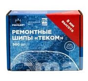 Шип ремонтный 8мм (упаковка 500шт), Теком цена за ШТ