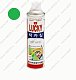 Краска-аэрозоль LUCKY зеленая глянцевая, 420мл Lc-319