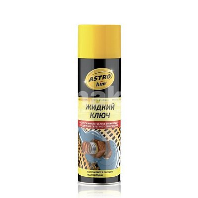 Ключ жидкий ASTROhim 650мл аэрозоль АC4516