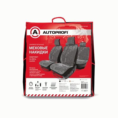 Накидки меховые AUTOPROFI на весь салон, 5 шт, 11 предм, искусственный мех серый MEX-1101 GY