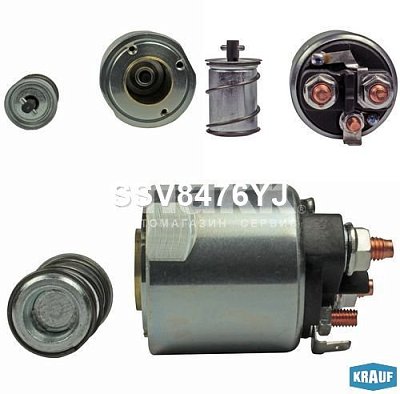 Втягивающее реле стартера NISSAN MARCH AK12 1,2 CR12DE ssv8476yj KRAUF