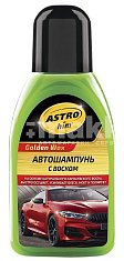 Автошампунь Golden Wax ASTROhim 250мл с воском 1:100 АC320