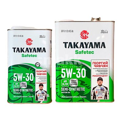 Масло моторное полусинтетическое Takayama Safetec SAE 5W-30 API SL/CF 4л (металл) Акция 4+1