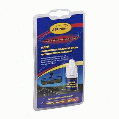 Клей для зеркал фотоотверждаемый блистер ASTROhim 2мл AC9100
