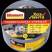 ХозЛента Момент Серебряная 10м 1161082