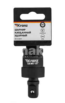 Кардан шарнирный ударный 1/2 KRANZ