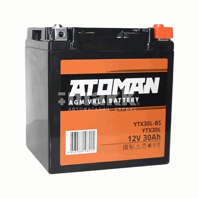 Мото ATOMAN AGM 12V 30Aч (YТX30L-BS, YTX30L) о/п д*ш*в 16,8*12,6*17,6 см (2шт/уп)