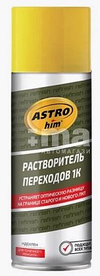 Растворитель переходов 1К 0,52л ASTROhim