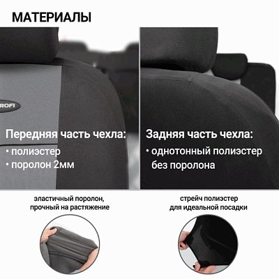 Чехлы AIRBAG полиэст/трикотажная сетка, 9 пред, черный/т.серый TT-902M BK/D.GY АКЦИЯ