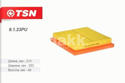 Фильтр воздушный Цитрон "TSN" 9.1.23PU (C 2229) DAEWOO CHEVROLET LANOS SENS 1.3 дв.МеМЗ-307