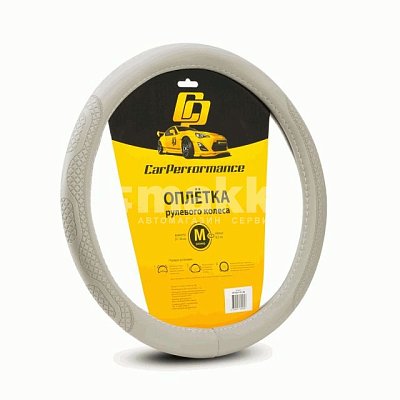 Оплетка  экокожа серая обьемное тиснение р-р M Car Performance 20шт/уп CP-2011 GY (M)