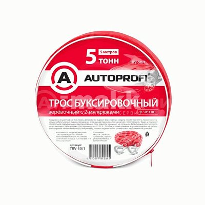 Трос 5т  5м буксировочный веревка в сумке 2 крюка Autoprofi 10шт/уп TRV-50/1
