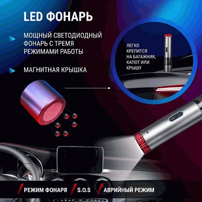 Пылесос беспроводной ROBOVOLT V6 80W 2 насадки,LED фонарь, магн.крышка, з-а micro USB 5V 1,8A, сумка