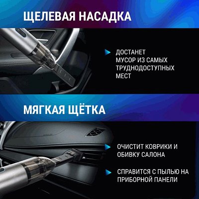 Пылесос беспроводной ROBOVOLT V6 80W 2 насадки,LED фонарь, магн.крышка, з-а micro USB 5V 1,8A, сумка