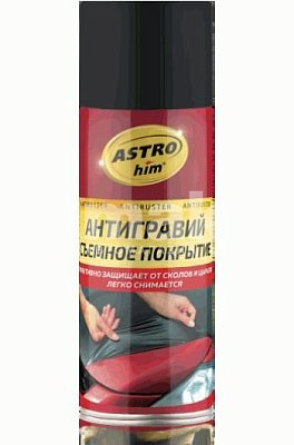 Антигравий ASTROhim Antiruster съемное покрытие, черный матовый аэрозоль 520 мл AC496