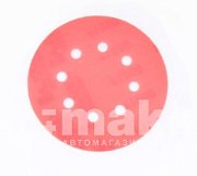 Абразив на пластиковой основе SMOOLAD 400Р 125мм 8отв (красный) Р400-125-8-R