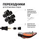 Компрессор  50л/мин 280W 12V 10Атм с фонарем шланг с переходником Агрессор AGR-50L