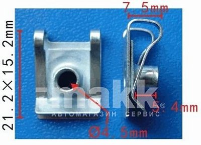 Скоба 21,2*15,2мм Н-2042