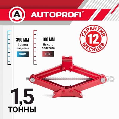 Домкрат  1т подъем 100-350 мм ромб, механич.,винтовой Autoprofi