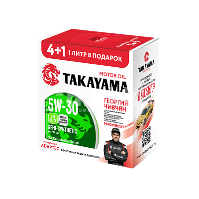 Масло моторное полусинтетическое Takayama Safetec SAE 5W-30 API SL/CF 4л (металл) Акция 4+1